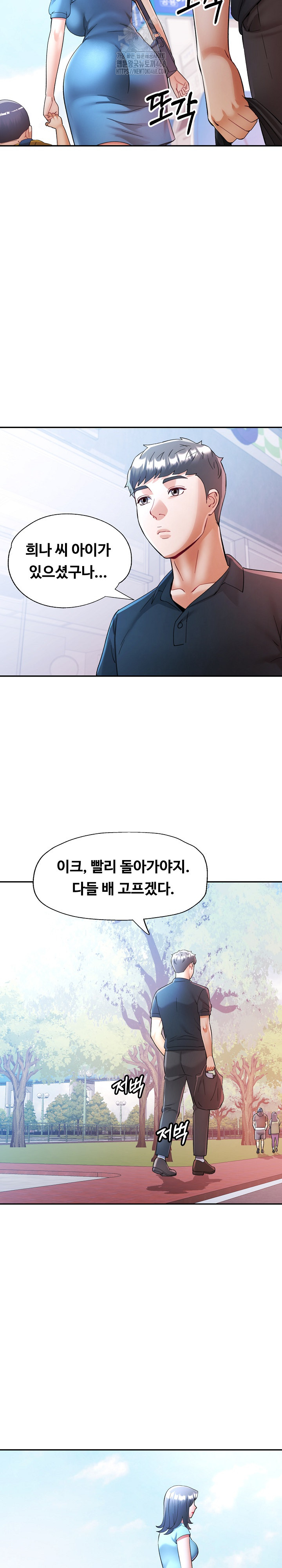 In Her Place Raw - Chapter 113 [photo 21] - MangaPorn