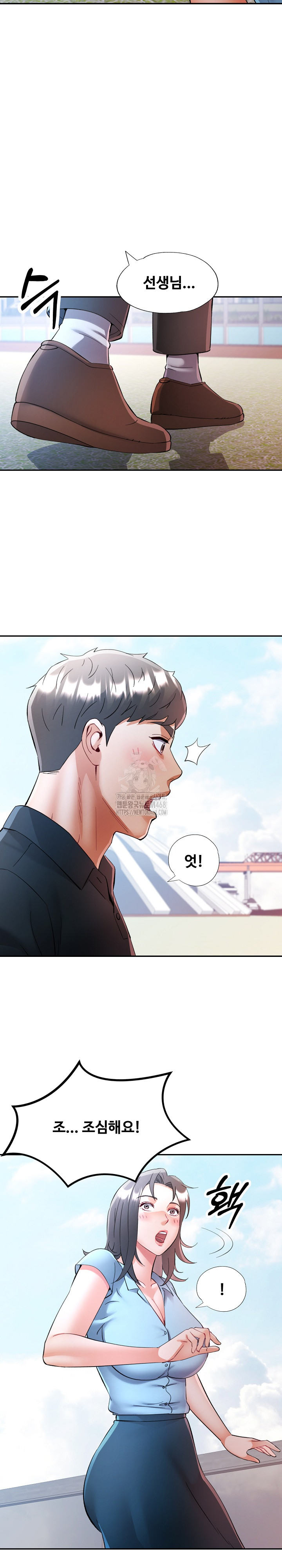 In Her Place Raw - Chapter 113 [photo 23] - MangaPorn