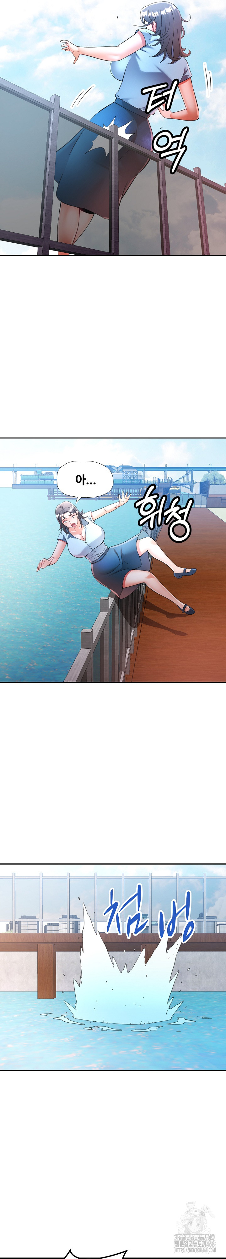 In Her Place Raw - Chapter 113 [photo 25] - MangaPorn