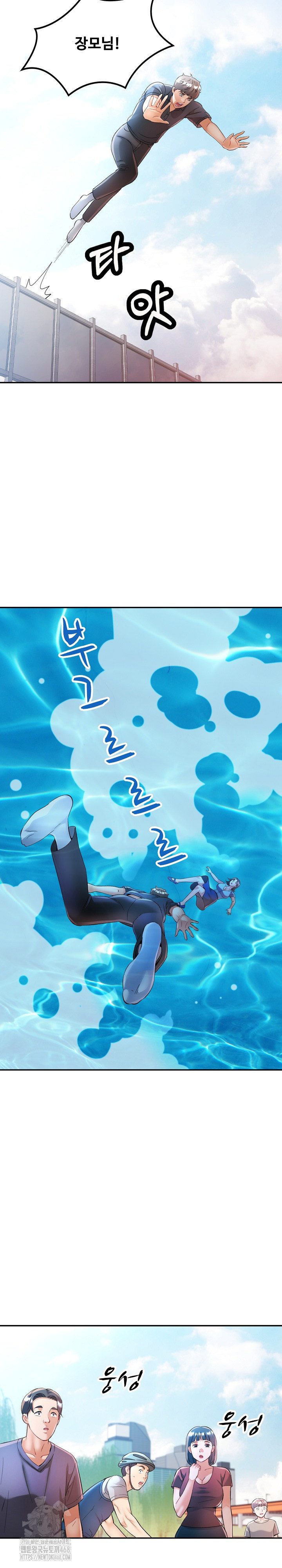 In Her Place Raw - Chapter 113 [photo 26] - MangaPorn