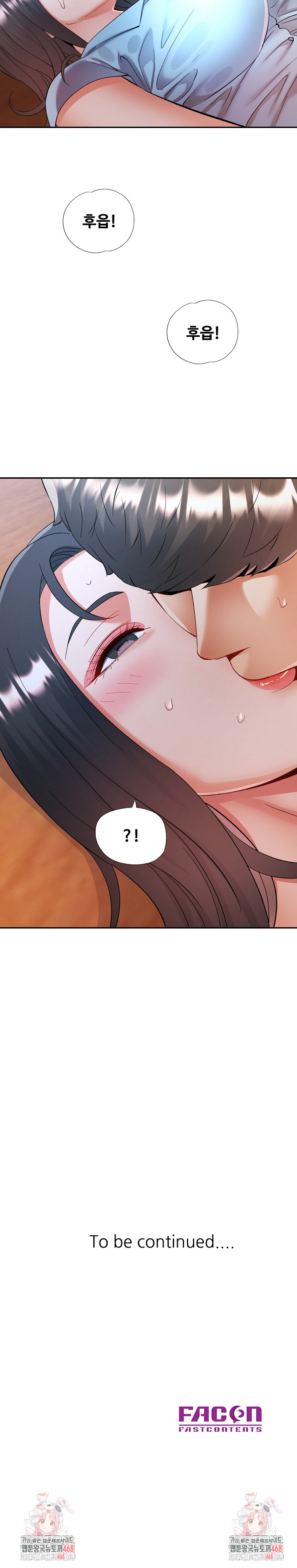 In Her Place Raw - Chapter 113 [photo 28] - MangaPorn
