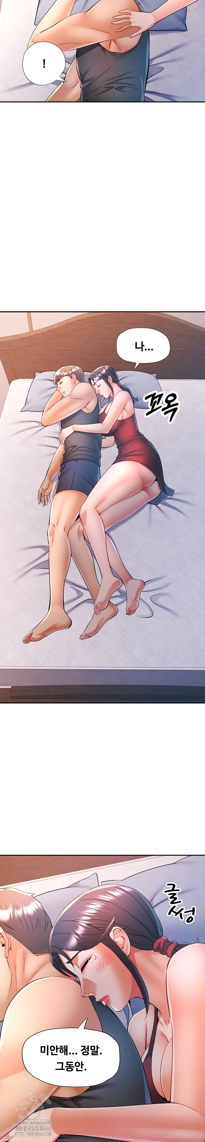 In Her Place Raw - Chapter 114 [photo 12] - MangaPorn