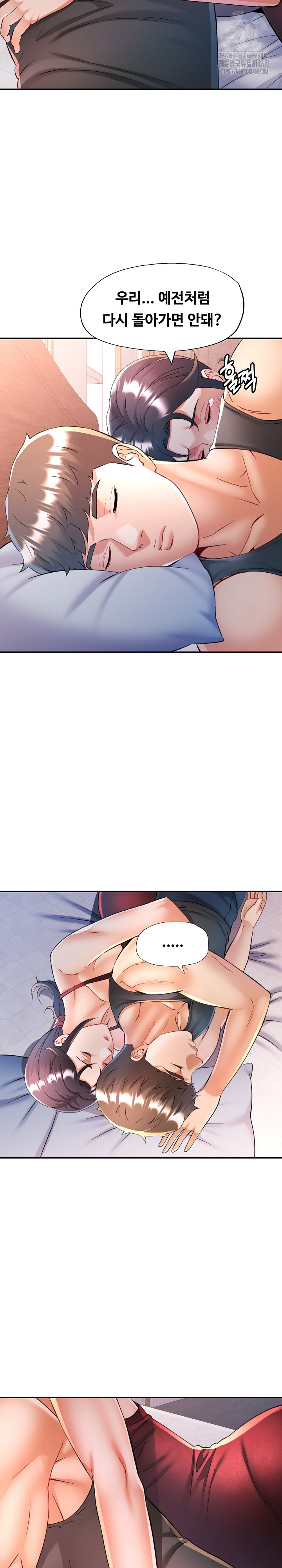 In Her Place Raw - Chapter 114 [photo 13] - MangaPorn