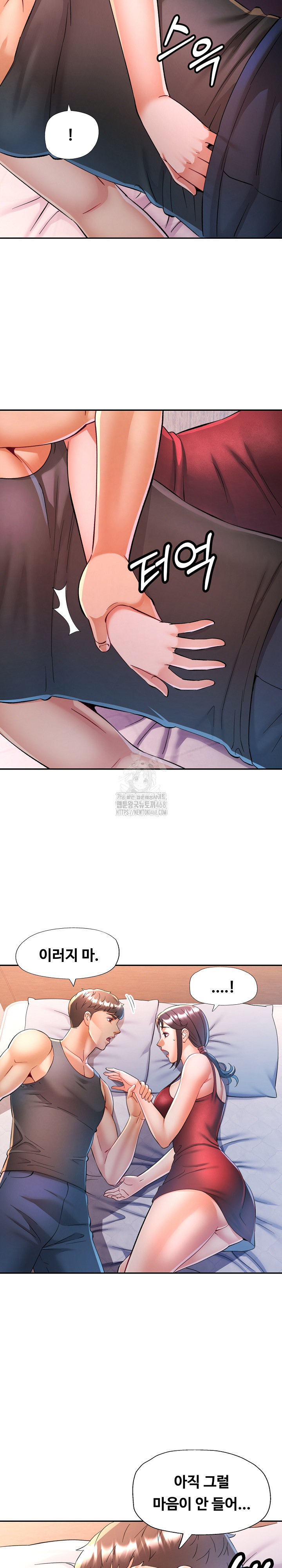 In Her Place Raw - Chapter 114 [photo 14] - MangaPorn