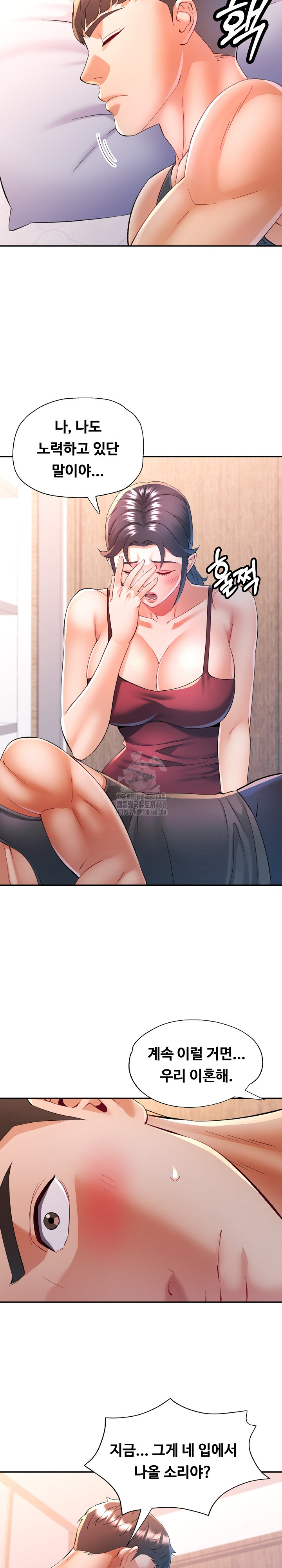 In Her Place Raw - Chapter 114 [photo 15] - MangaPorn