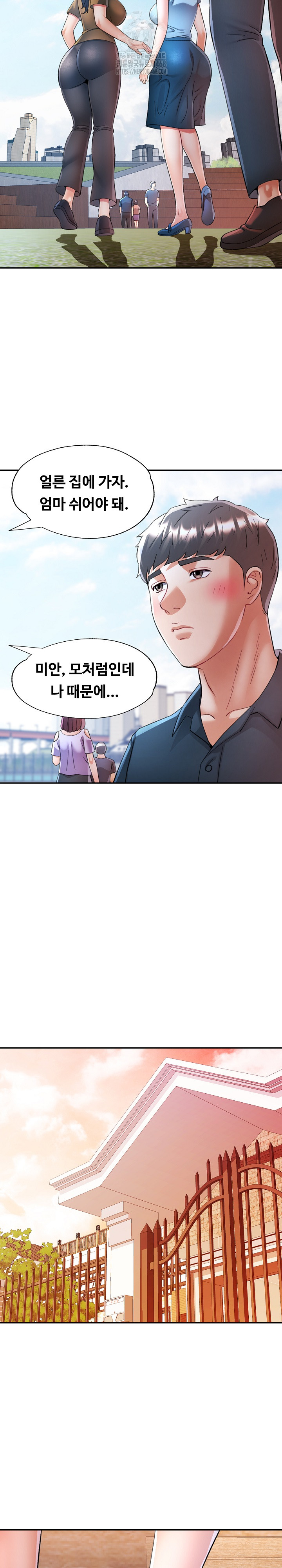 In Her Place Raw - Chapter 114 [photo 8] - MangaPorn