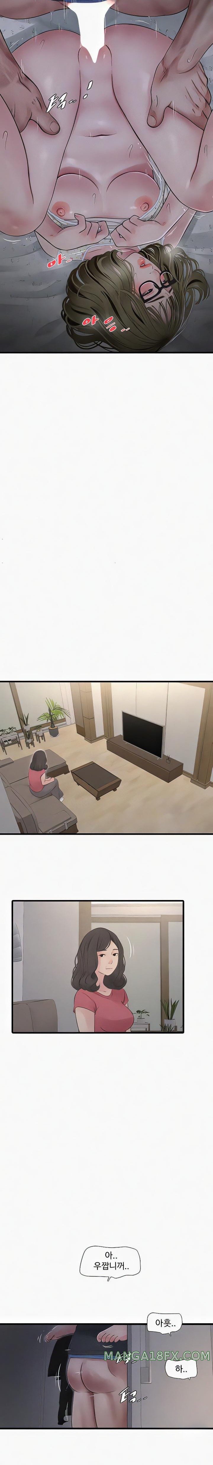 Ajummas Inspection Diary Raw - Chapter 45 [photo 8] - MangaPorn