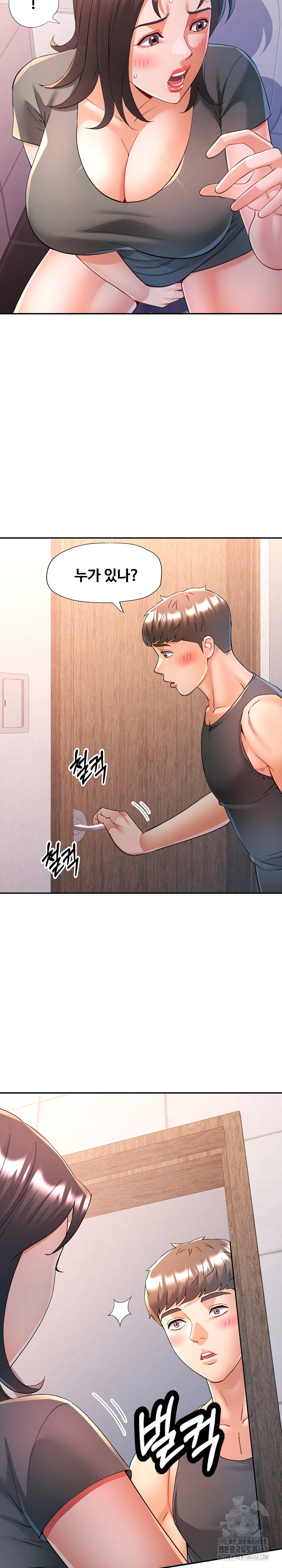 In Her Place Raw - Chapter 115 [photo 10] - MangaPorn