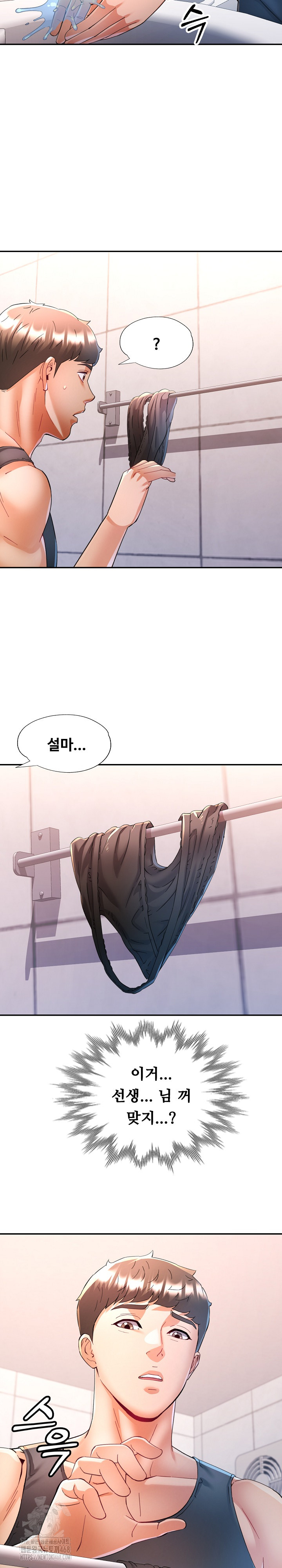 In Her Place Raw - Chapter 115 [photo 12] - MangaPorn