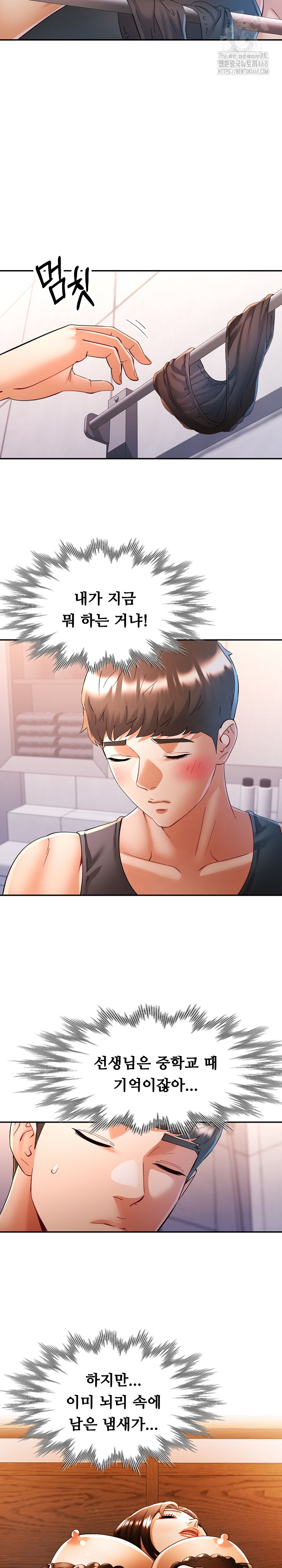 In Her Place Raw - Chapter 115 [photo 13] - MangaPorn