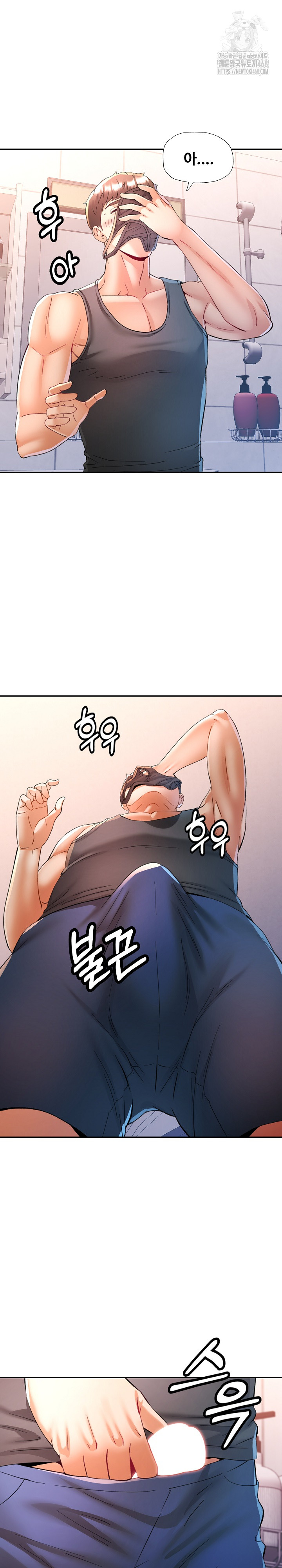 In Her Place Raw - Chapter 115 [photo 19] - MangaPorn