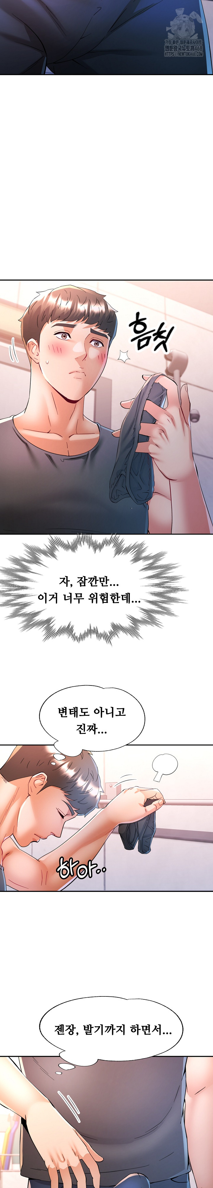 In Her Place Raw - Chapter 115 [photo 20] - MangaPorn