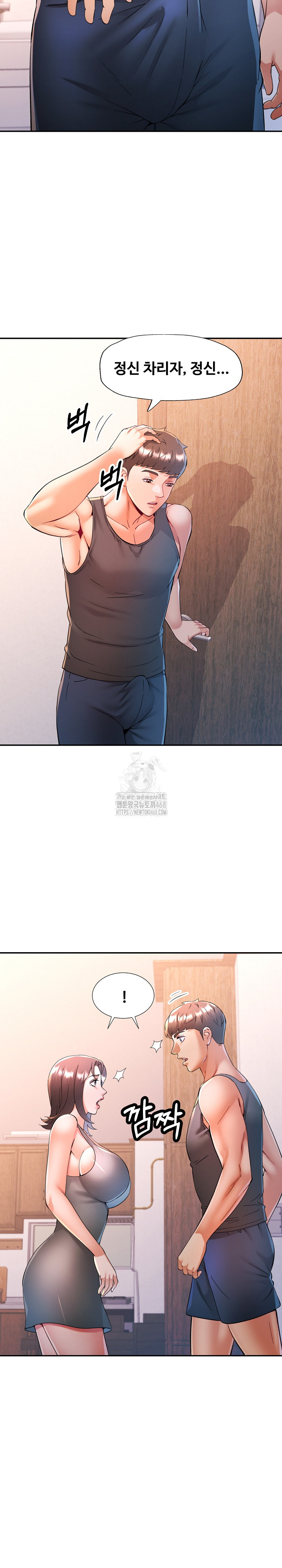 In Her Place Raw - Chapter 115 [photo 21] - MangaPorn