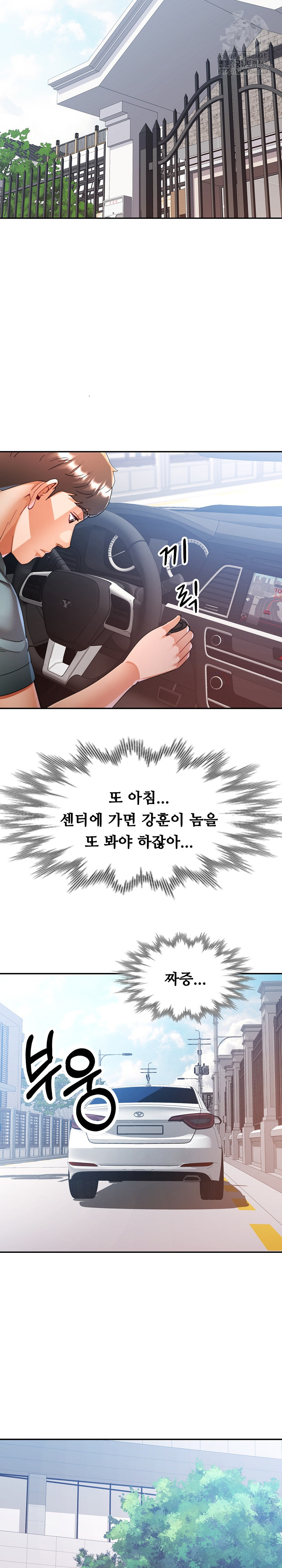 In Her Place Raw - Chapter 115 [photo 24] - MangaPorn