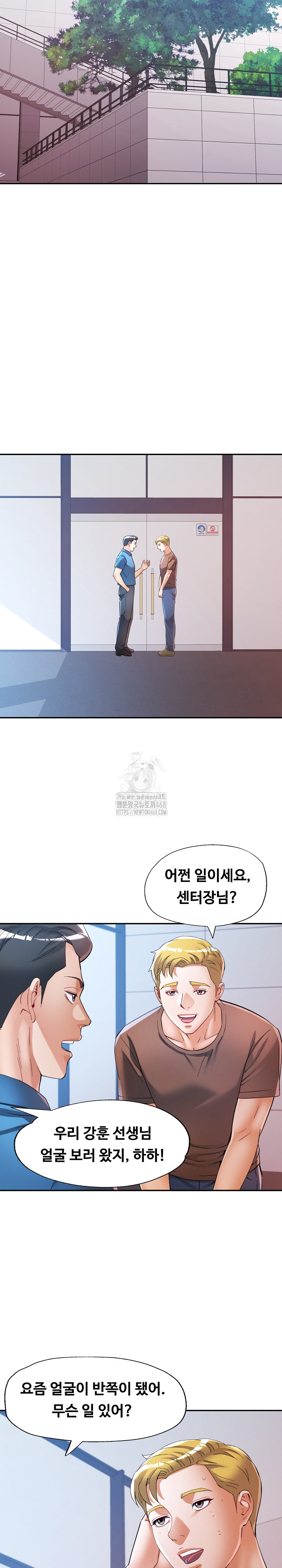 In Her Place Raw - Chapter 115 [photo 25] - MangaPorn