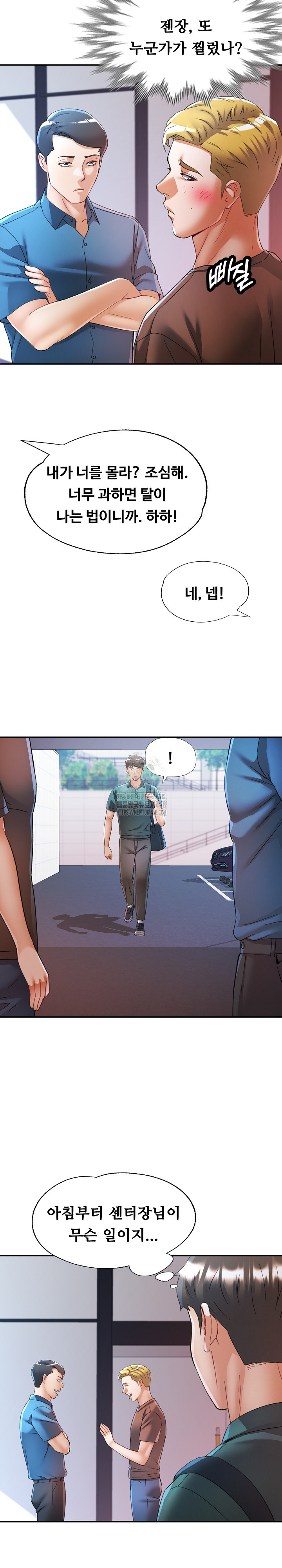 In Her Place Raw - Chapter 115 [photo 27] - MangaPorn