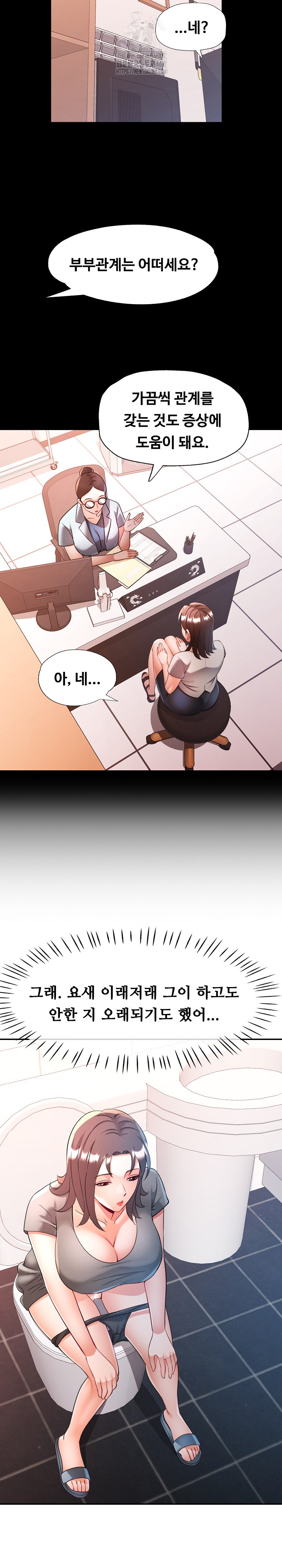 In Her Place Raw - Chapter 115 [photo 3] - MangaPorn