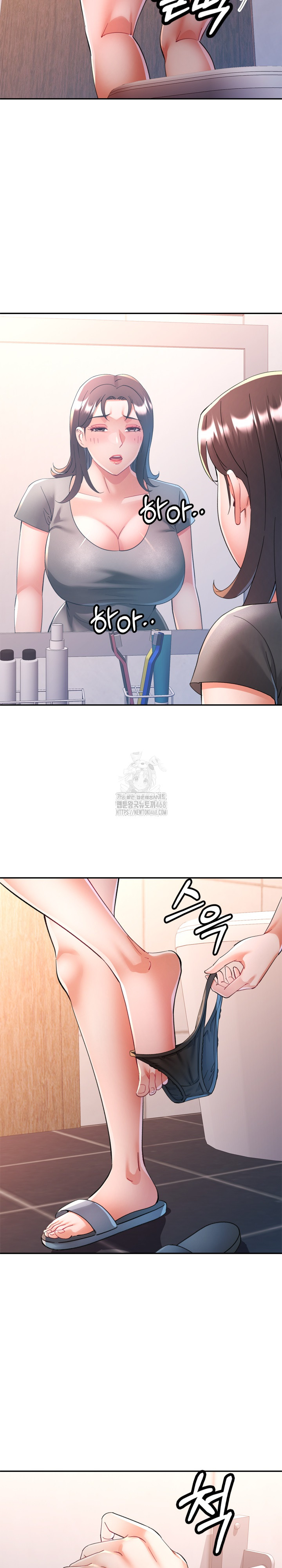 In Her Place Raw - Chapter 115 [photo 6] - MangaPorn