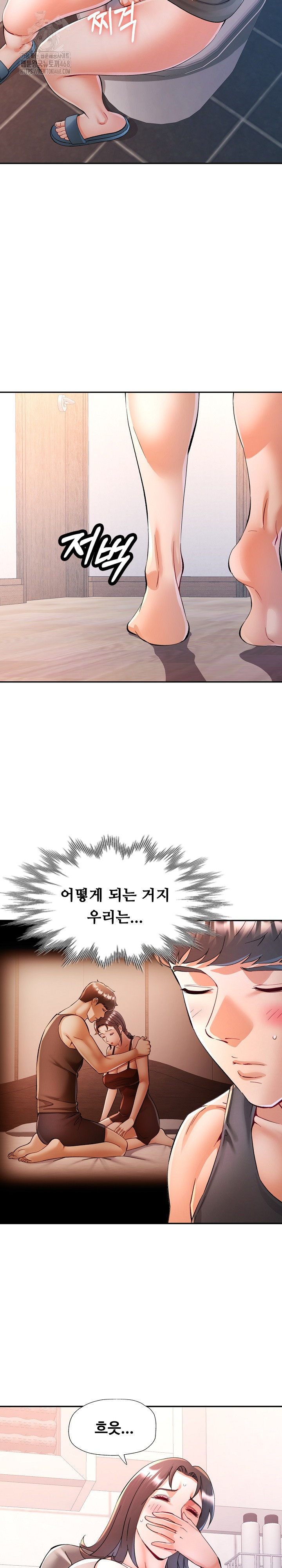 In Her Place Raw - Chapter 115 [photo 8] - MangaPorn