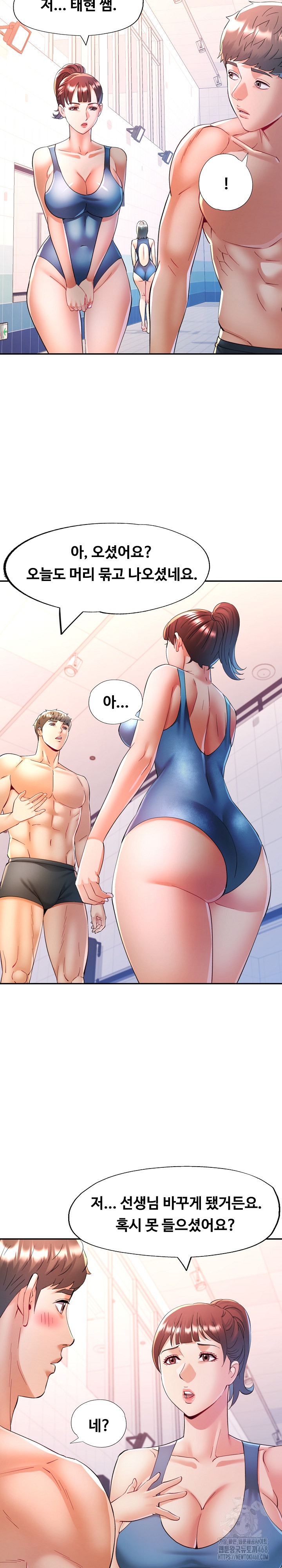 In Her Place Raw - Chapter 116 [photo 12] - MangaPorn