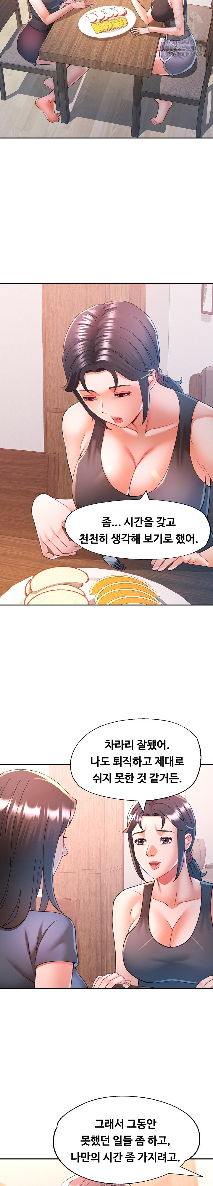 In Her Place Raw - Chapter 116 [photo 14] - MangaPorn