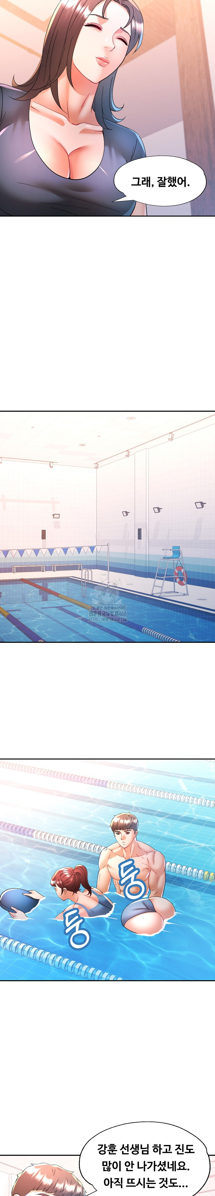 In Her Place Raw - Chapter 116 [photo 15] - MangaPorn