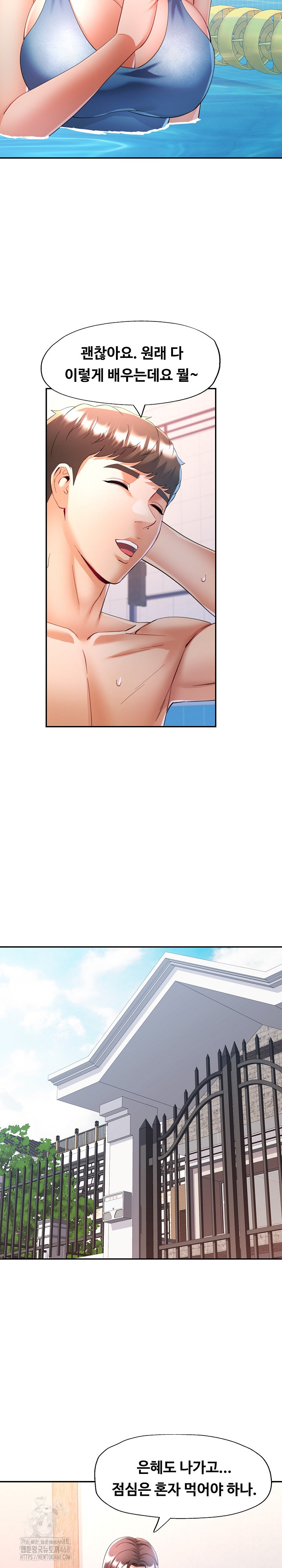 In Her Place Raw - Chapter 116 [photo 18] - MangaPorn