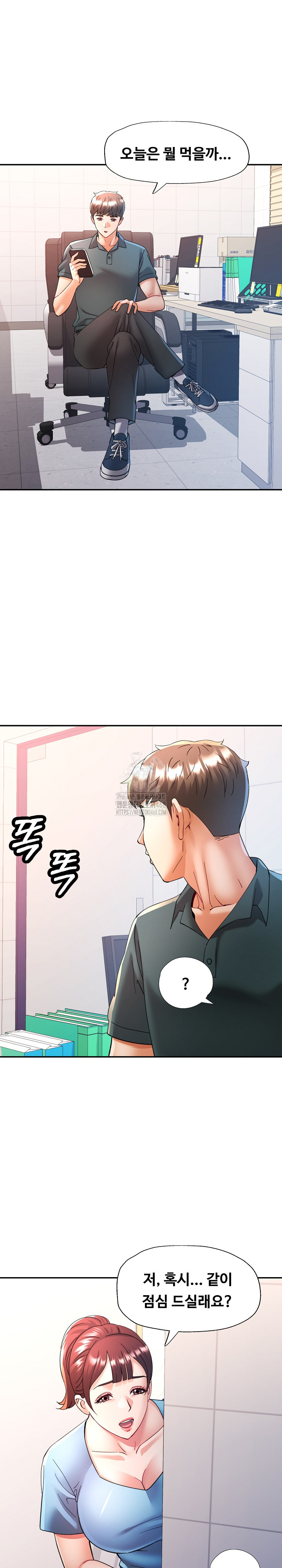 In Her Place Raw - Chapter 116 [photo 20] - MangaPorn