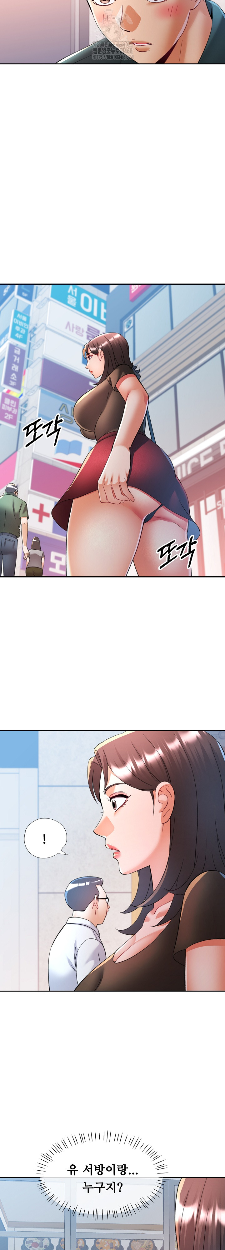 In Her Place Raw - Chapter 116 [photo 23] - MangaPorn