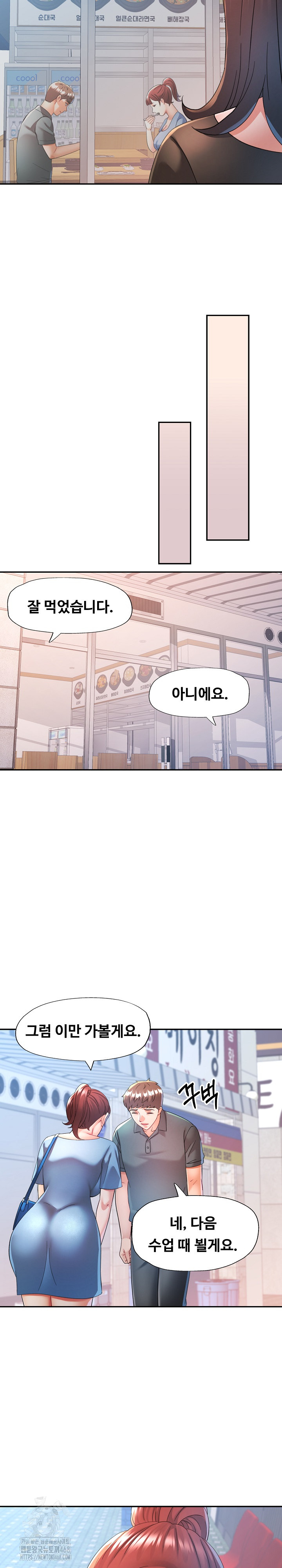 In Her Place Raw - Chapter 116 [photo 24] - MangaPorn