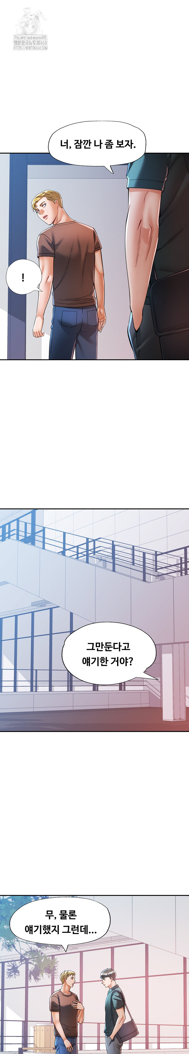 In Her Place Raw - Chapter 116 [photo 5] - MangaPorn