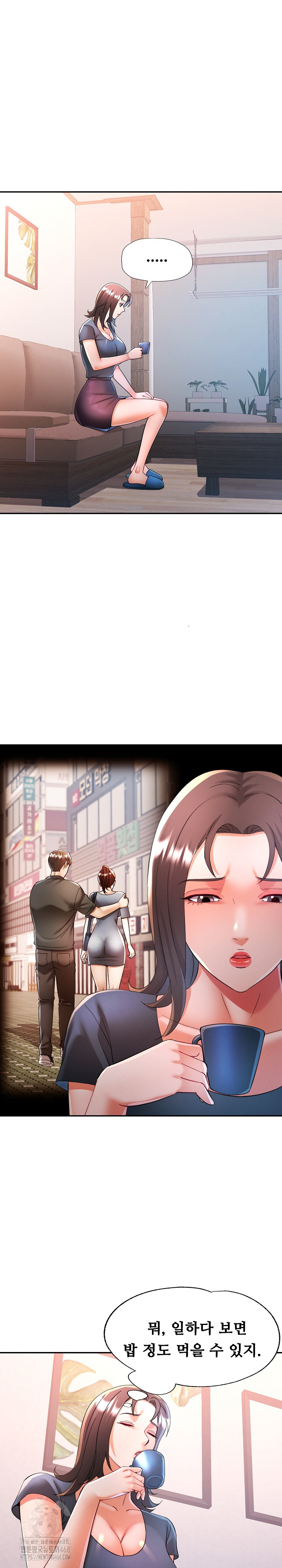 In Her Place Raw - Chapter 117 [photo 10] - MangaPorn