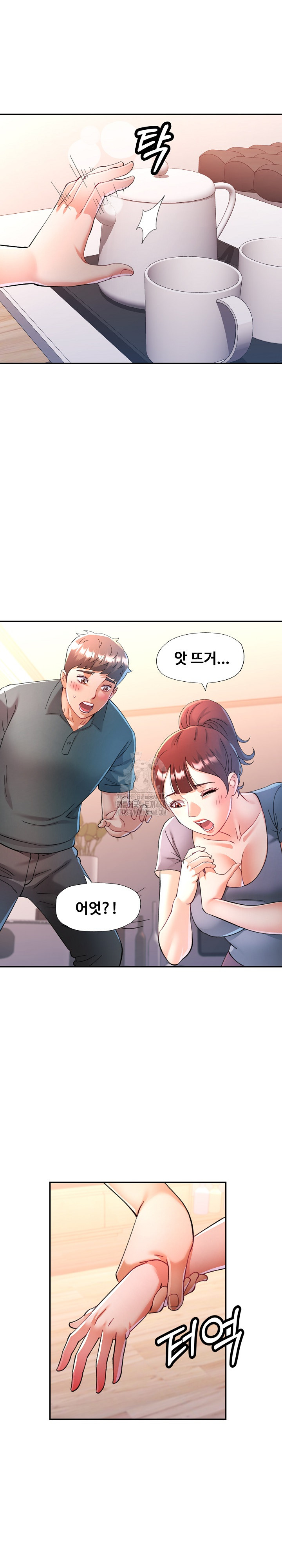 In Her Place Raw - Chapter 117 [photo 14] - MangaPorn