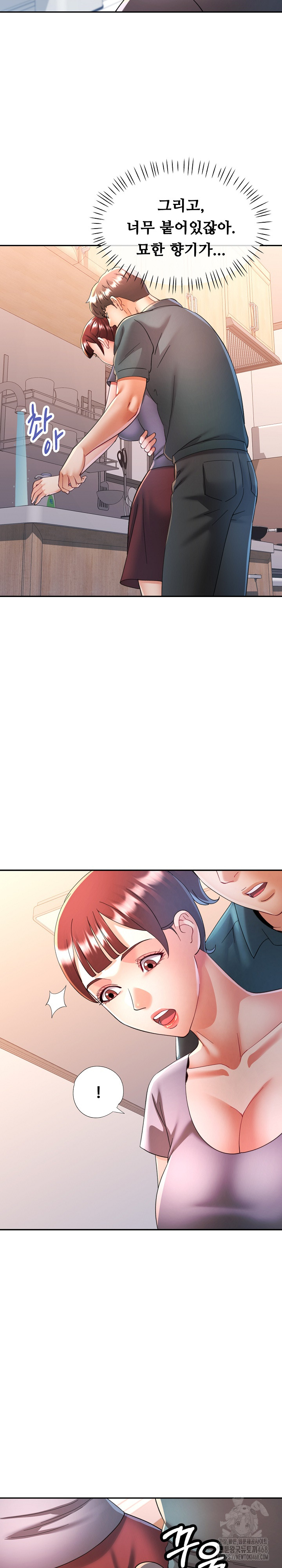 In Her Place Raw - Chapter 117 [photo 17] - MangaPorn