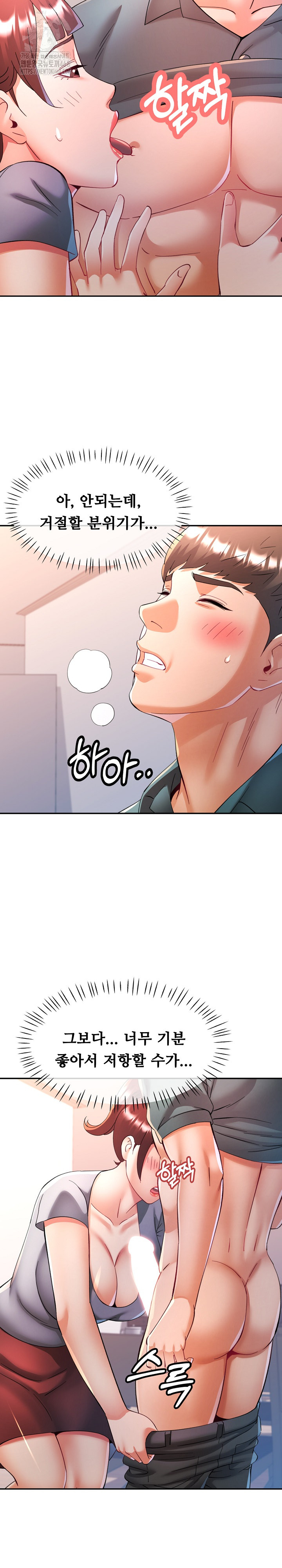 In Her Place Raw - Chapter 117 [photo 24] - MangaPorn