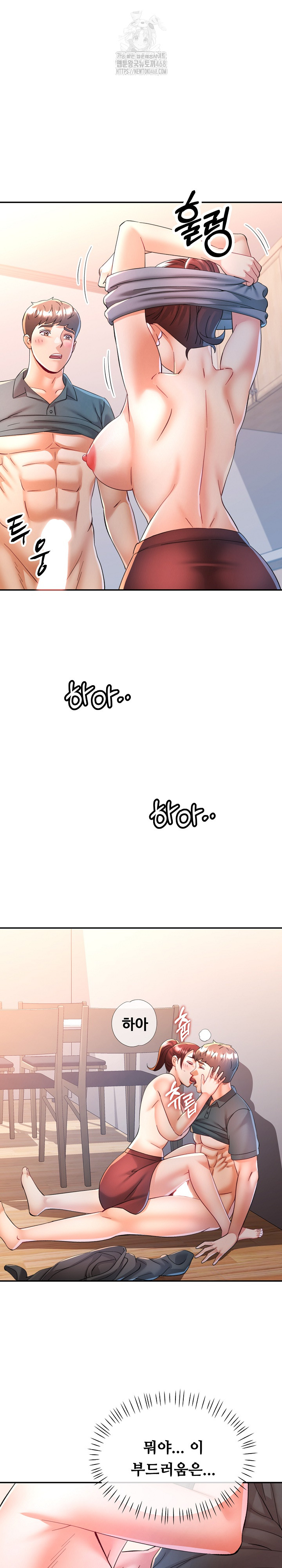 In Her Place Raw - Chapter 117 [photo 25] - MangaPorn