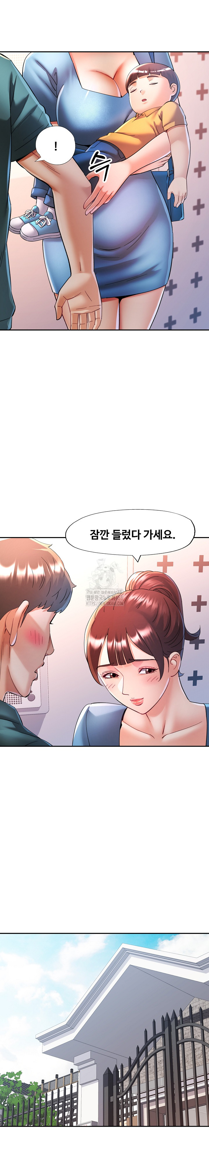 In Her Place Raw - Chapter 117 [photo 9] - MangaPorn