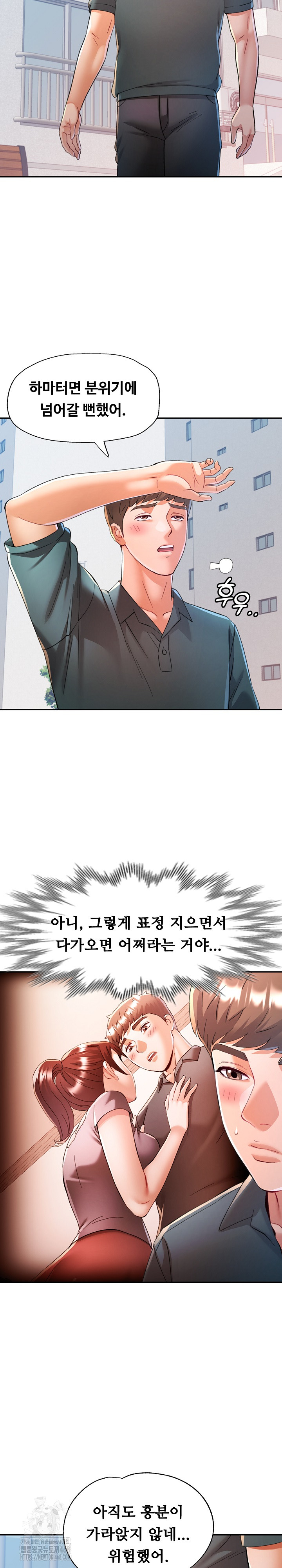 In Her Place Raw - Chapter 118 [photo 10] - MangaPorn