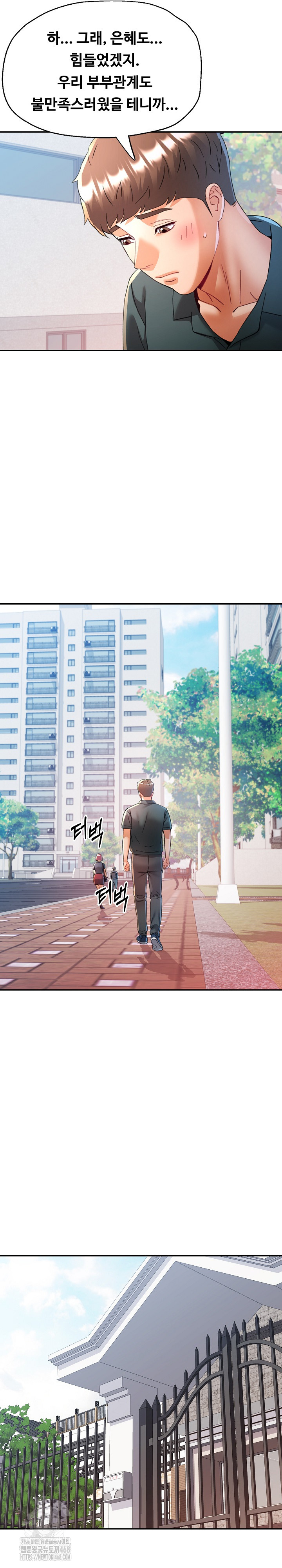 In Her Place Raw - Chapter 118 [photo 12] - MangaPorn