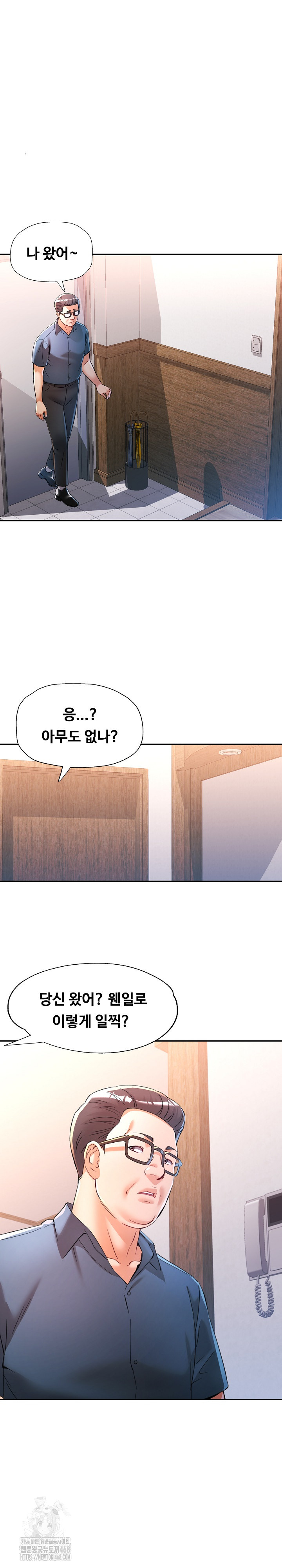 In Her Place Raw - Chapter 118 [photo 13] - MangaPorn