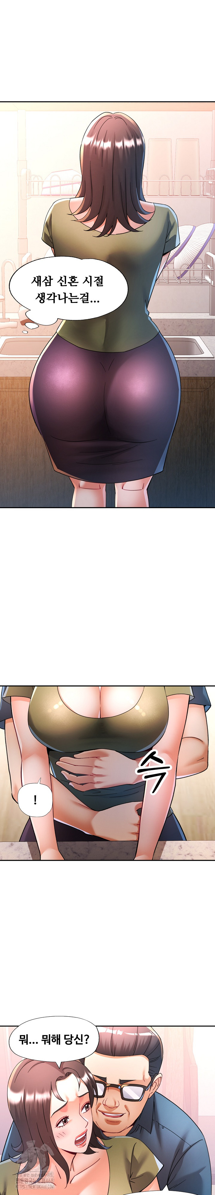 In Her Place Raw - Chapter 118 [photo 15] - MangaPorn