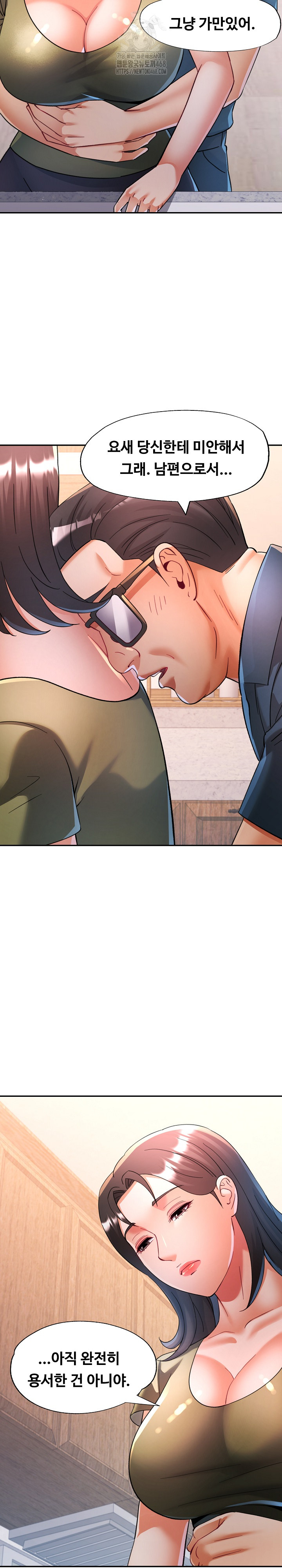 In Her Place Raw - Chapter 118 [photo 16] - MangaPorn