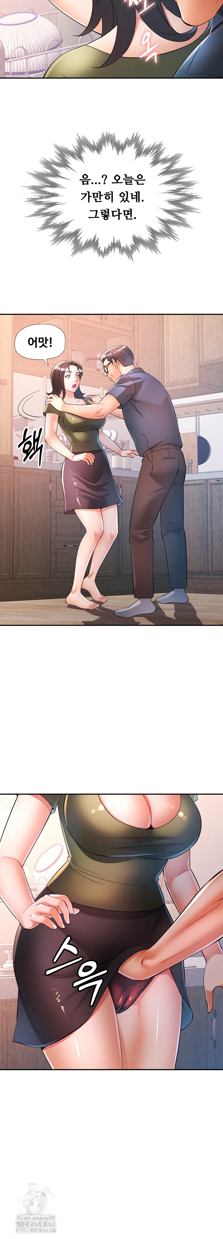 In Her Place Raw - Chapter 118 [photo 18] - MangaPorn