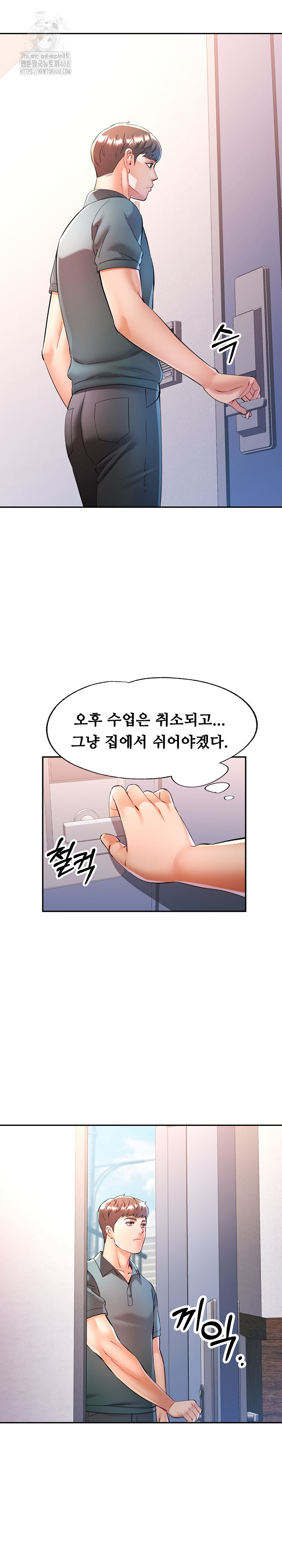 In Her Place Raw - Chapter 118 [photo 24] - MangaPorn