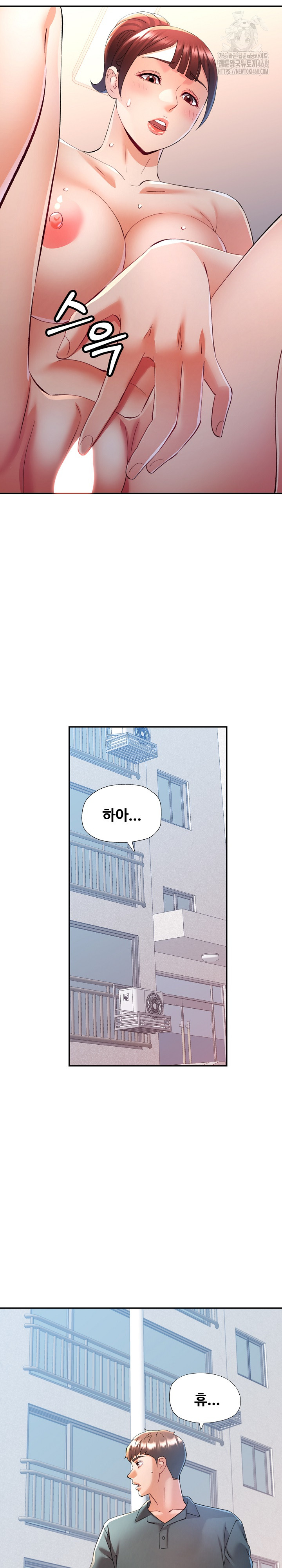 In Her Place Raw - Chapter 118 [photo 9] - MangaPorn