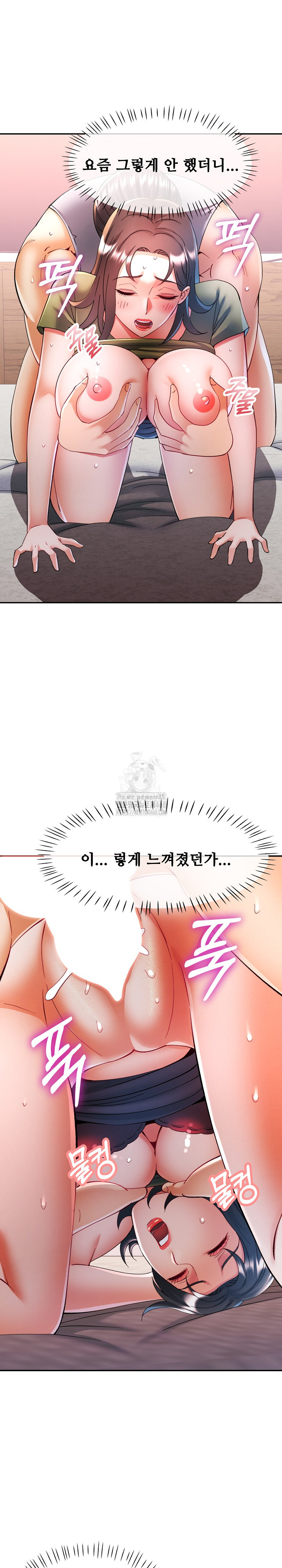 In Her Place Raw - Chapter 119 [photo 10] - MangaPorn