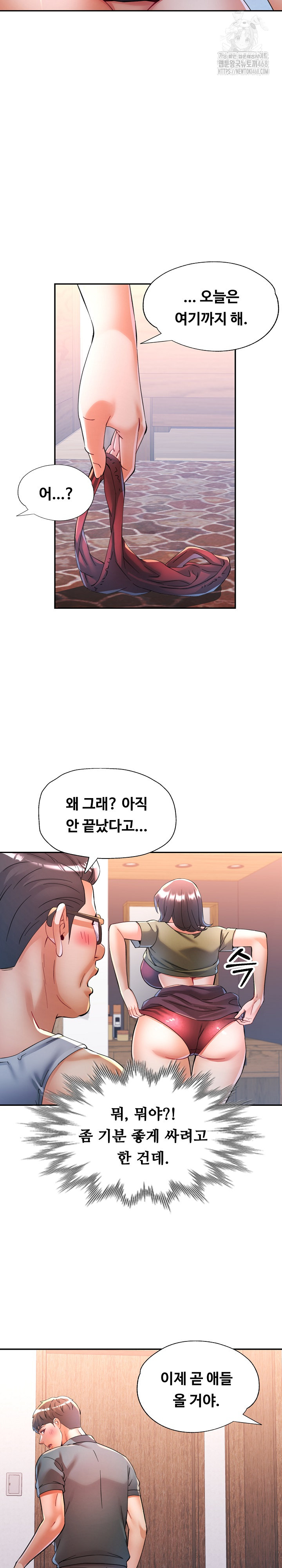 In Her Place Raw - Chapter 119 [photo 15] - MangaPorn