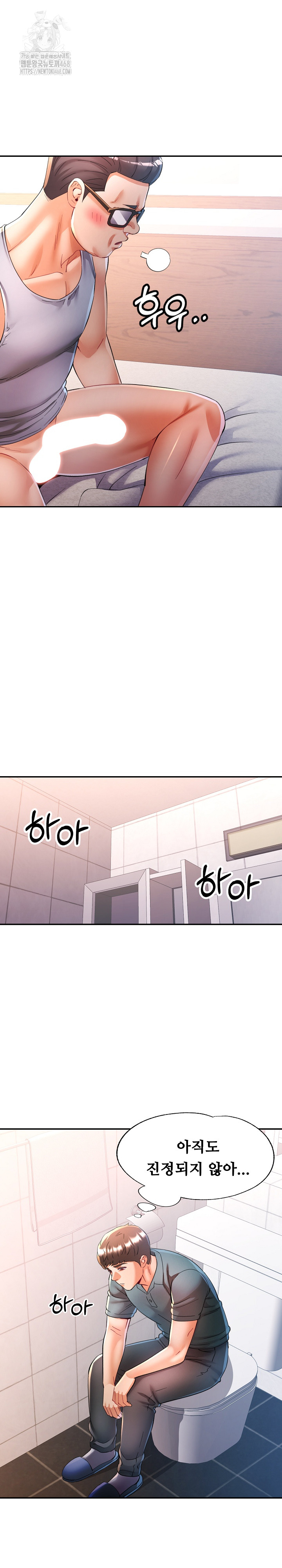 In Her Place Raw - Chapter 119 [photo 17] - MangaPorn