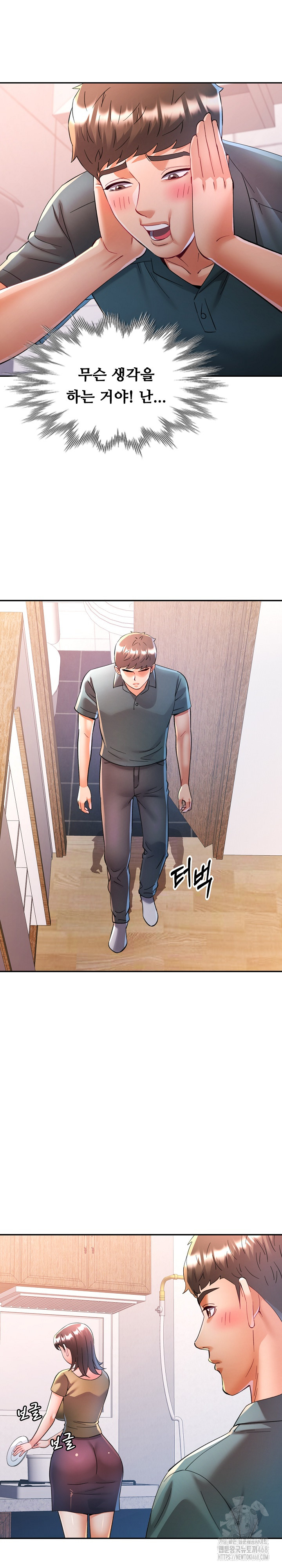 In Her Place Raw - Chapter 119 [photo 20] - MangaPorn