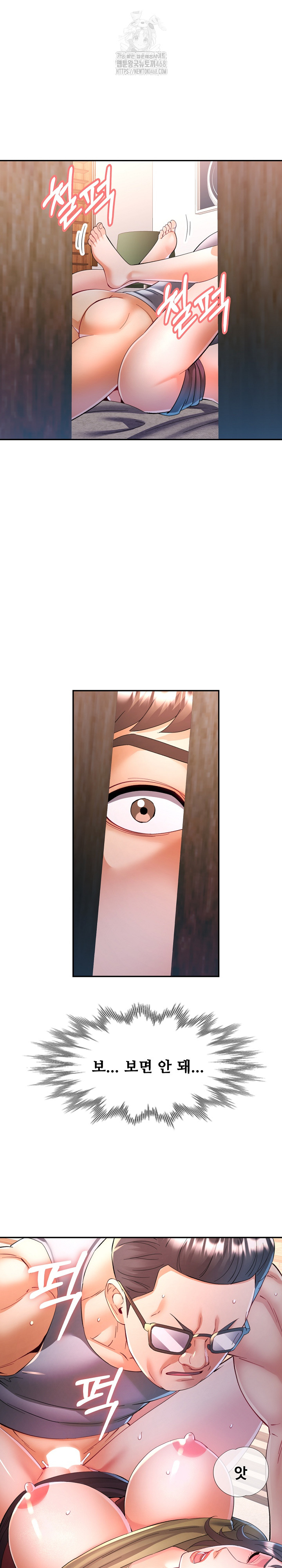 In Her Place Raw - Chapter 119 [photo 5] - MangaPorn